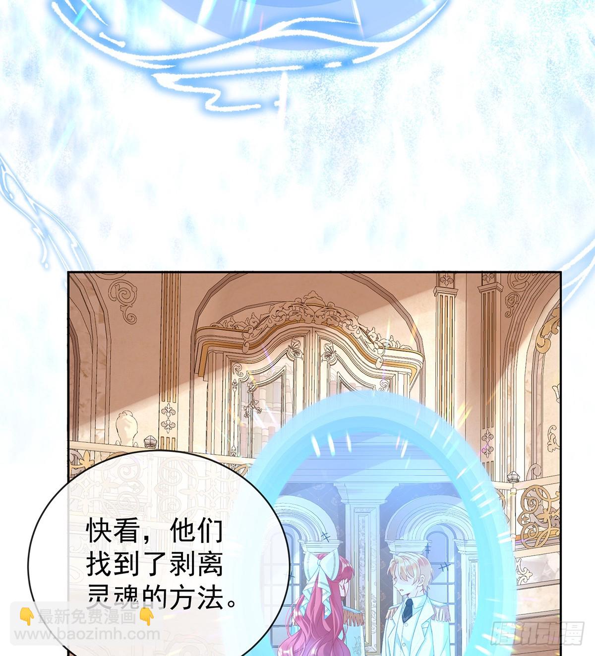 一起洗澡(1/2)-第69话