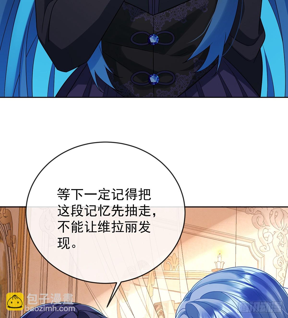 一起洗澡(1/2)-第69话