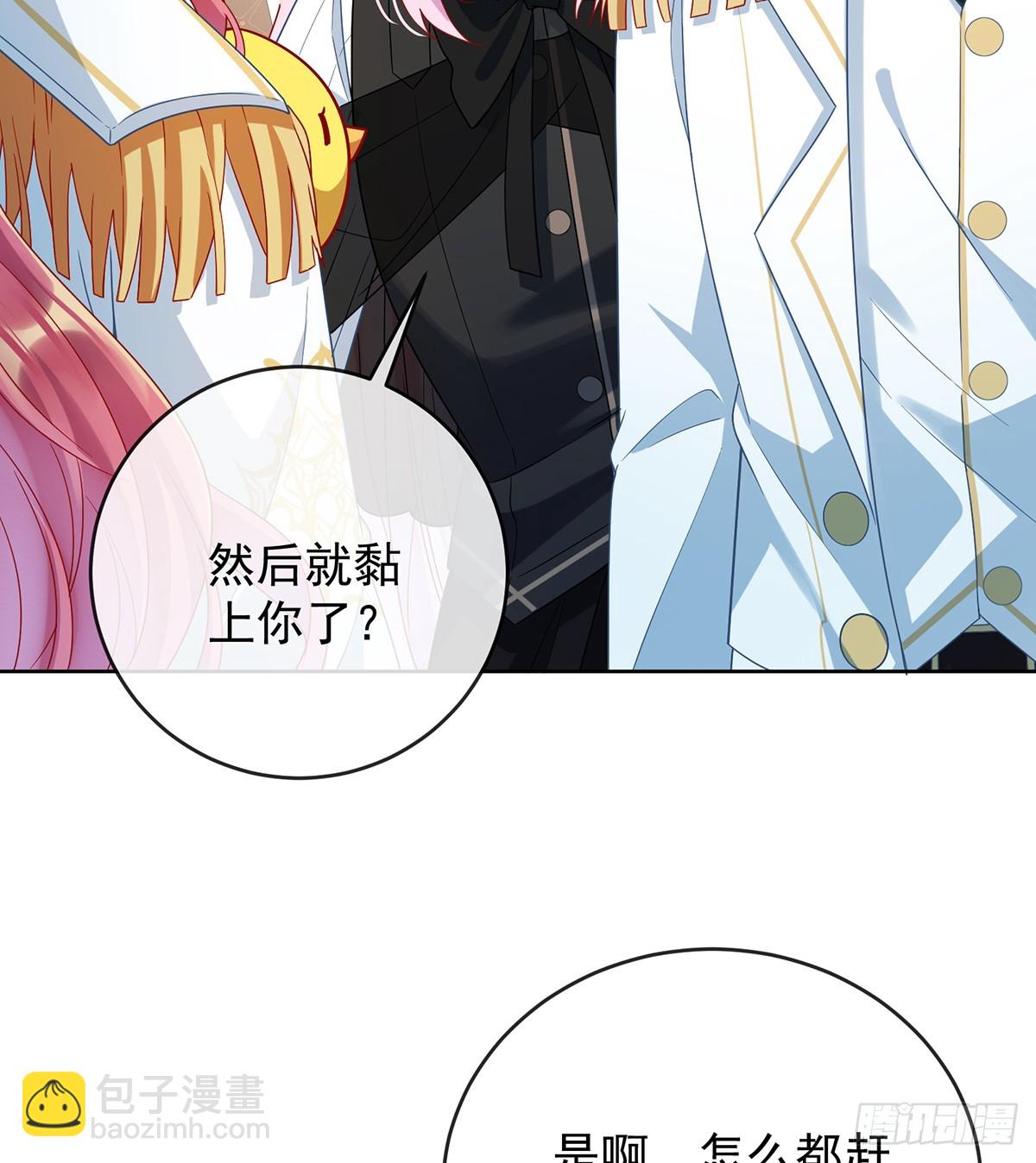 一起洗澡(1/2)-第69话