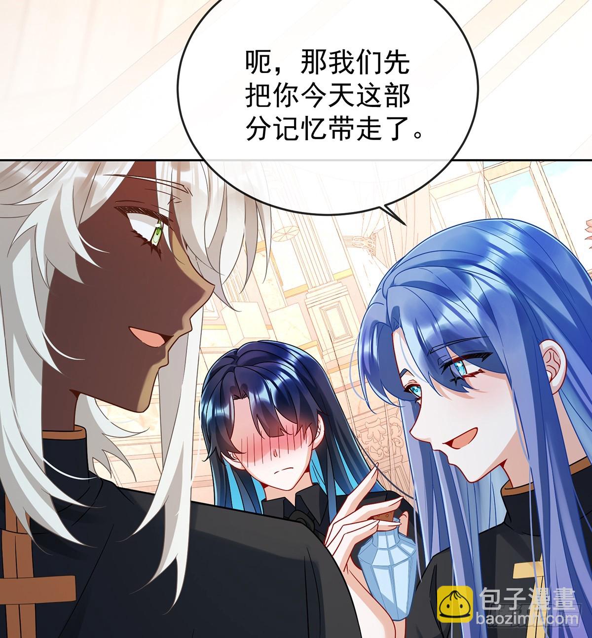 一起洗澡(1/2)-第69话