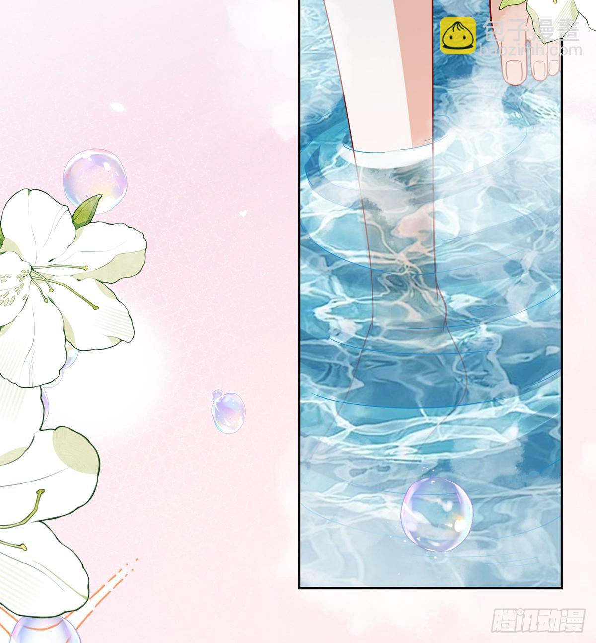 一起洗澡(1/2)-第69话