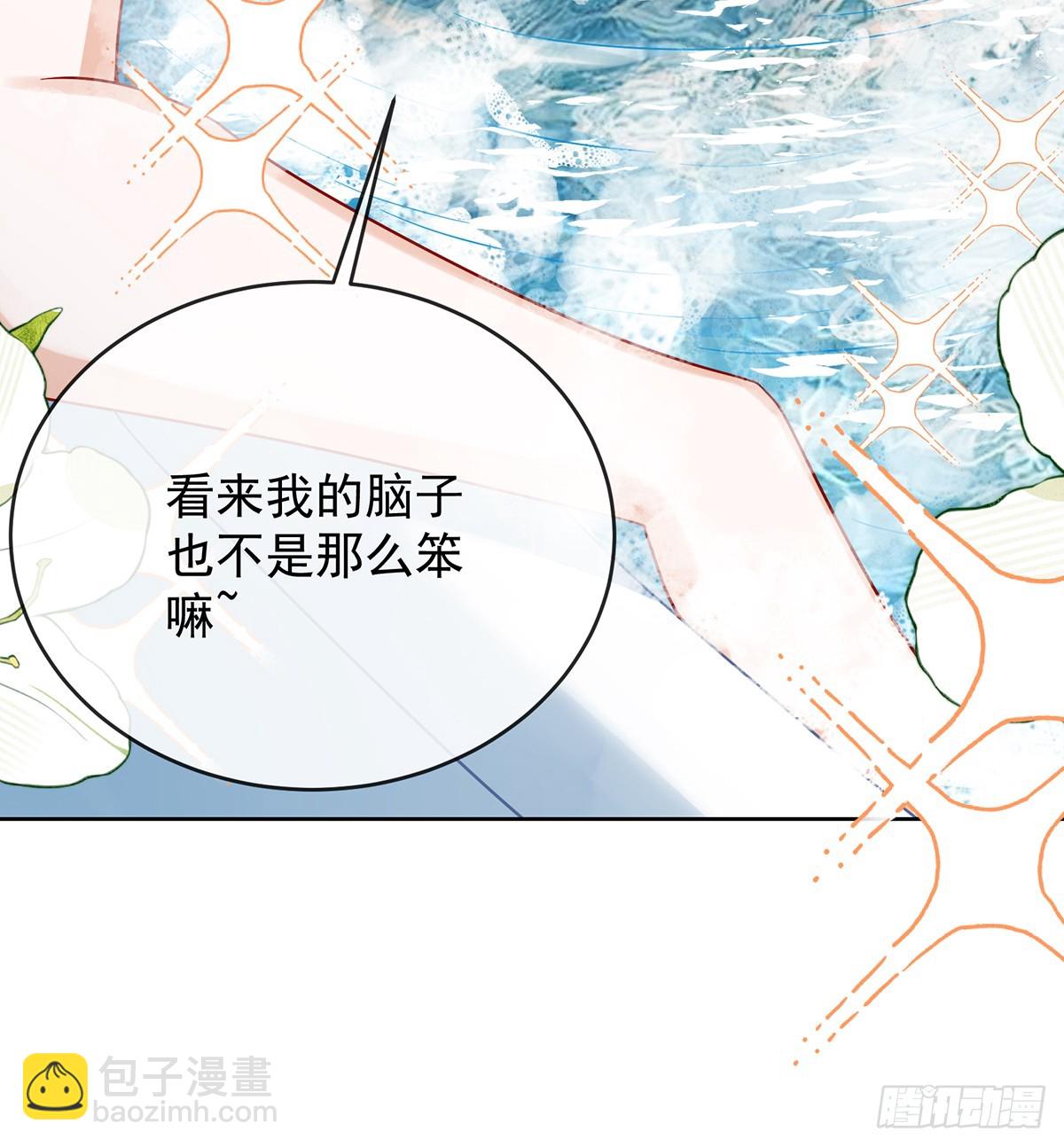 一起洗澡(1/2)-第69话