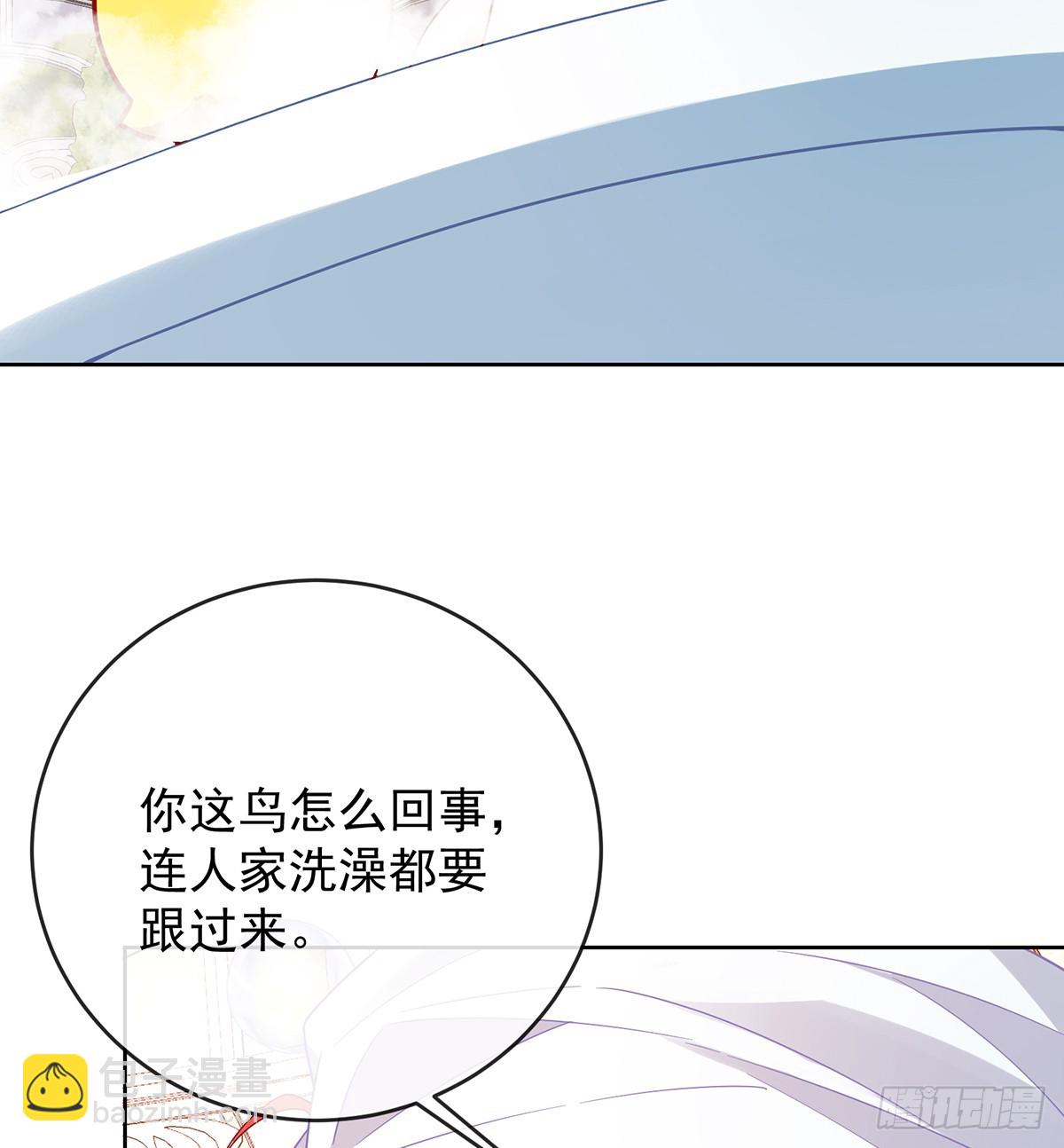 一起洗澡(1/2)-第69话