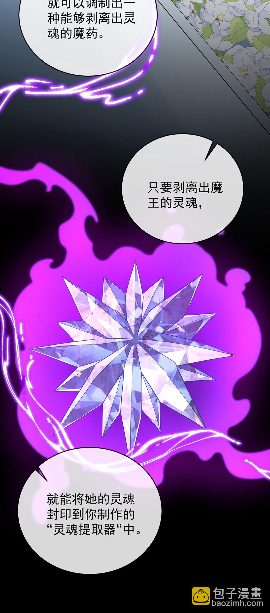 第66话 一起洗澡-第107话