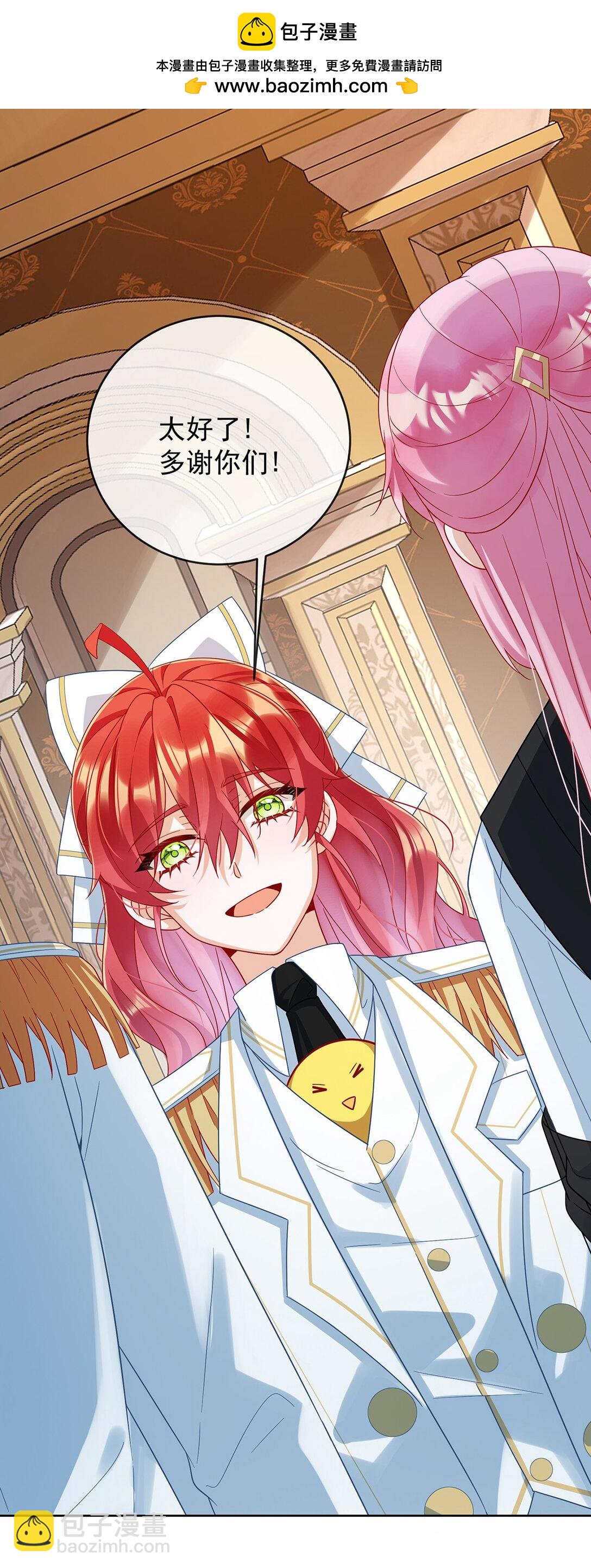 第66话 一起洗澡-第107话