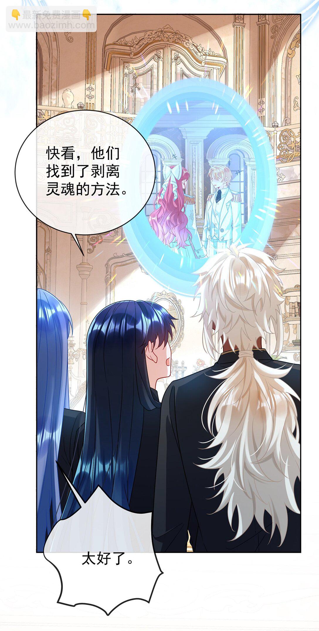 第66话 一起洗澡-第107话