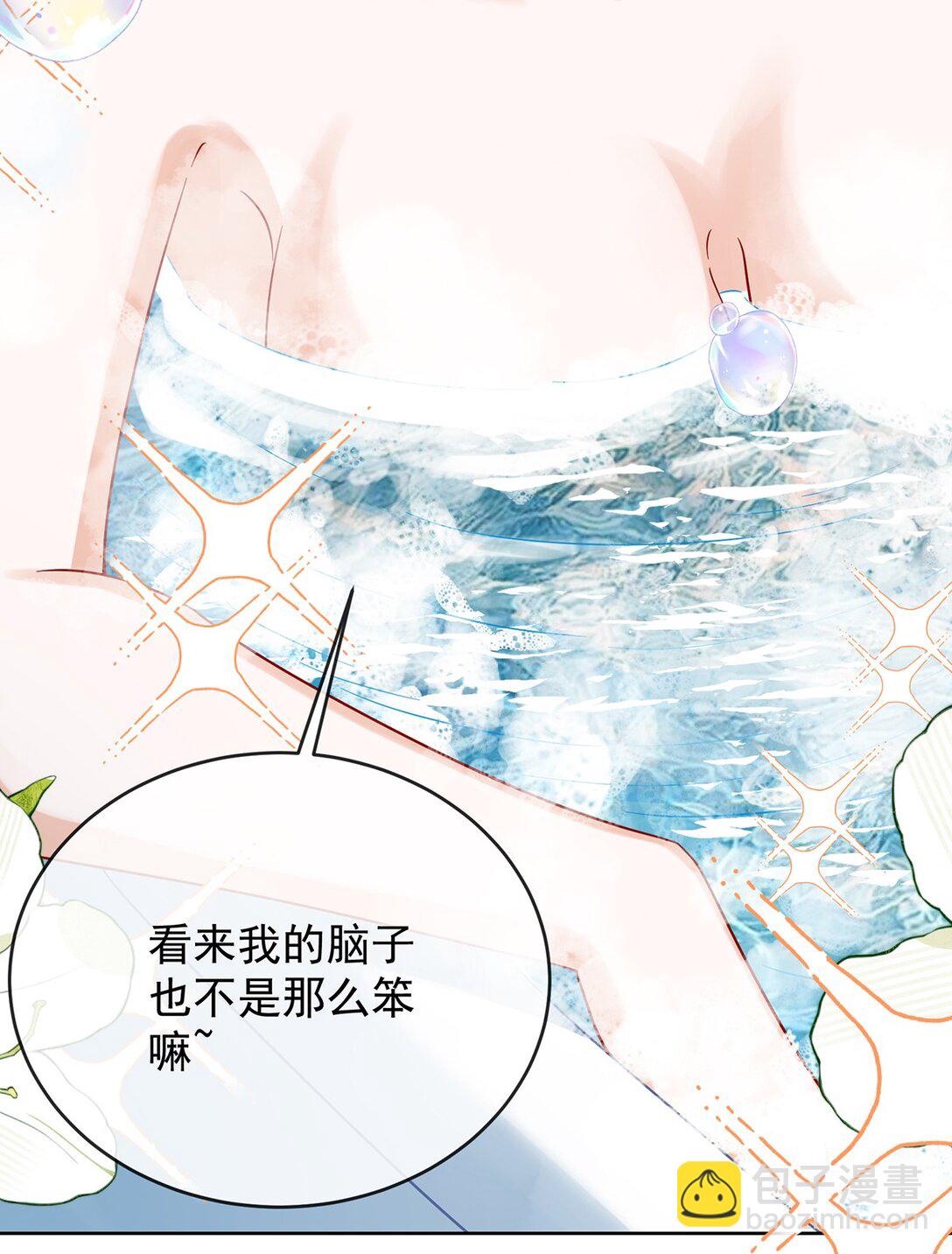 第66话 一起洗澡-第107话