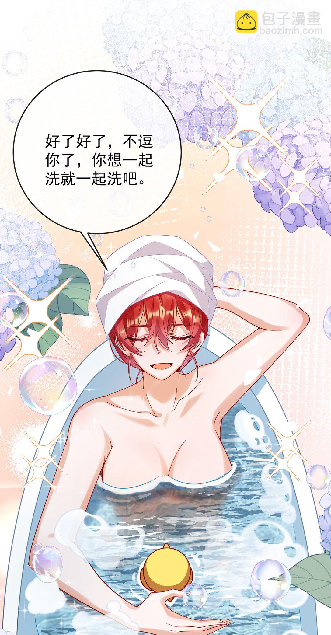 第66话 一起洗澡-第107话