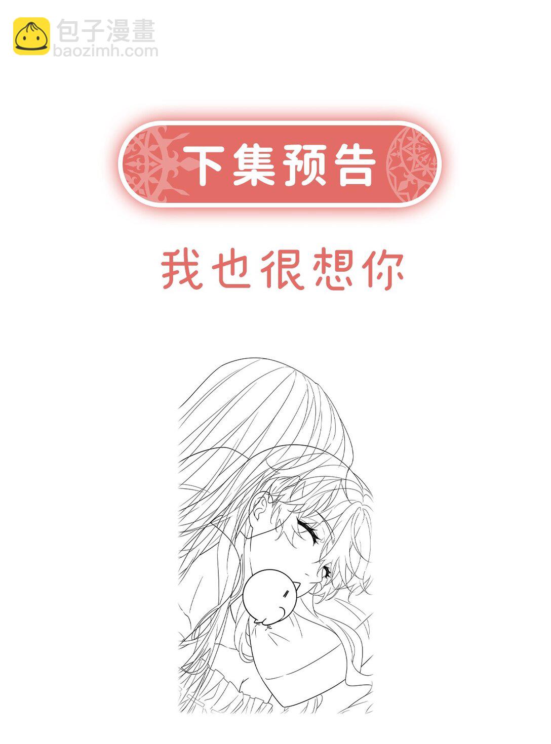 第66话 一起洗澡-第107话