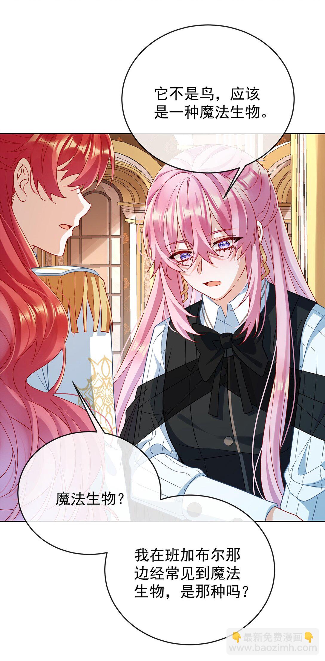 第66话 一起洗澡-第107话