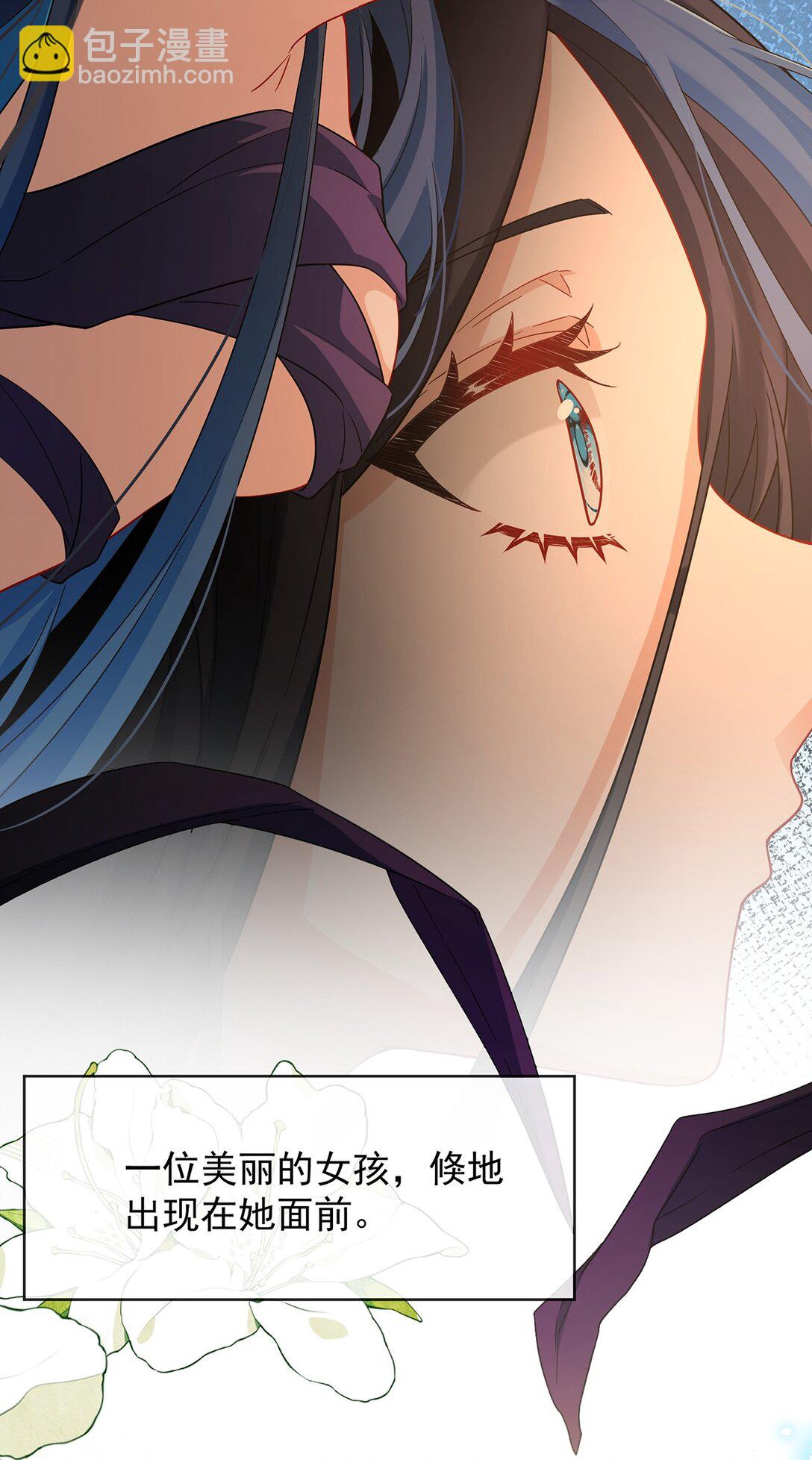 番外 光与影的女神-第109话