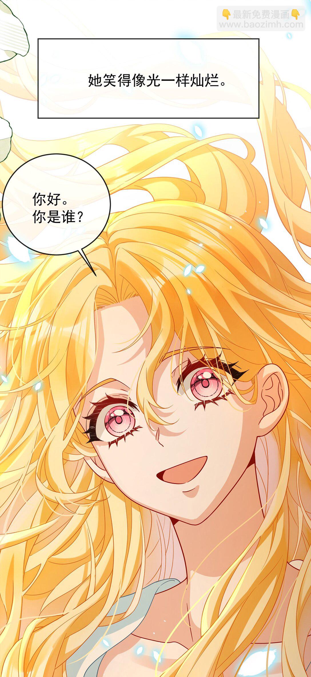 番外 光与影的女神-第109话