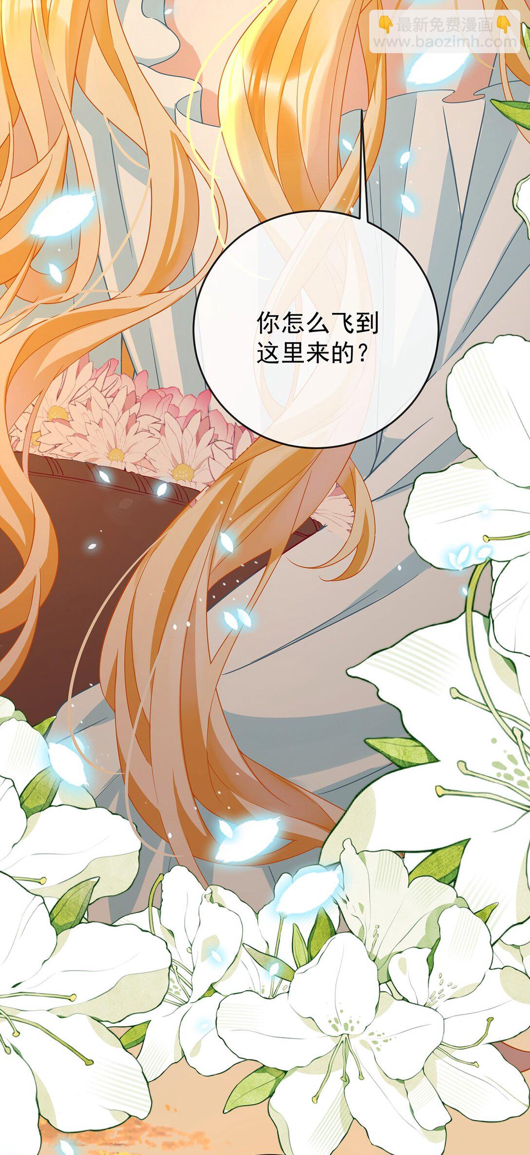 番外 光与影的女神-第109话