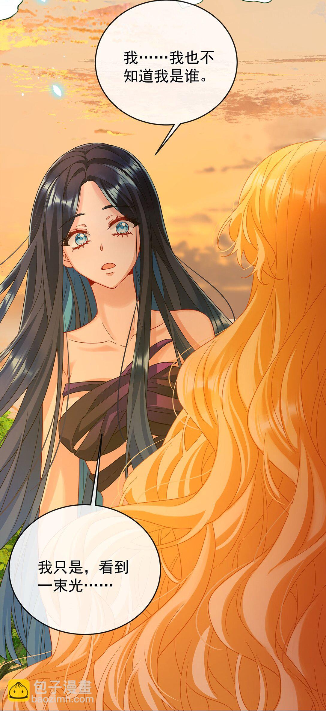 番外 光与影的女神-第109话