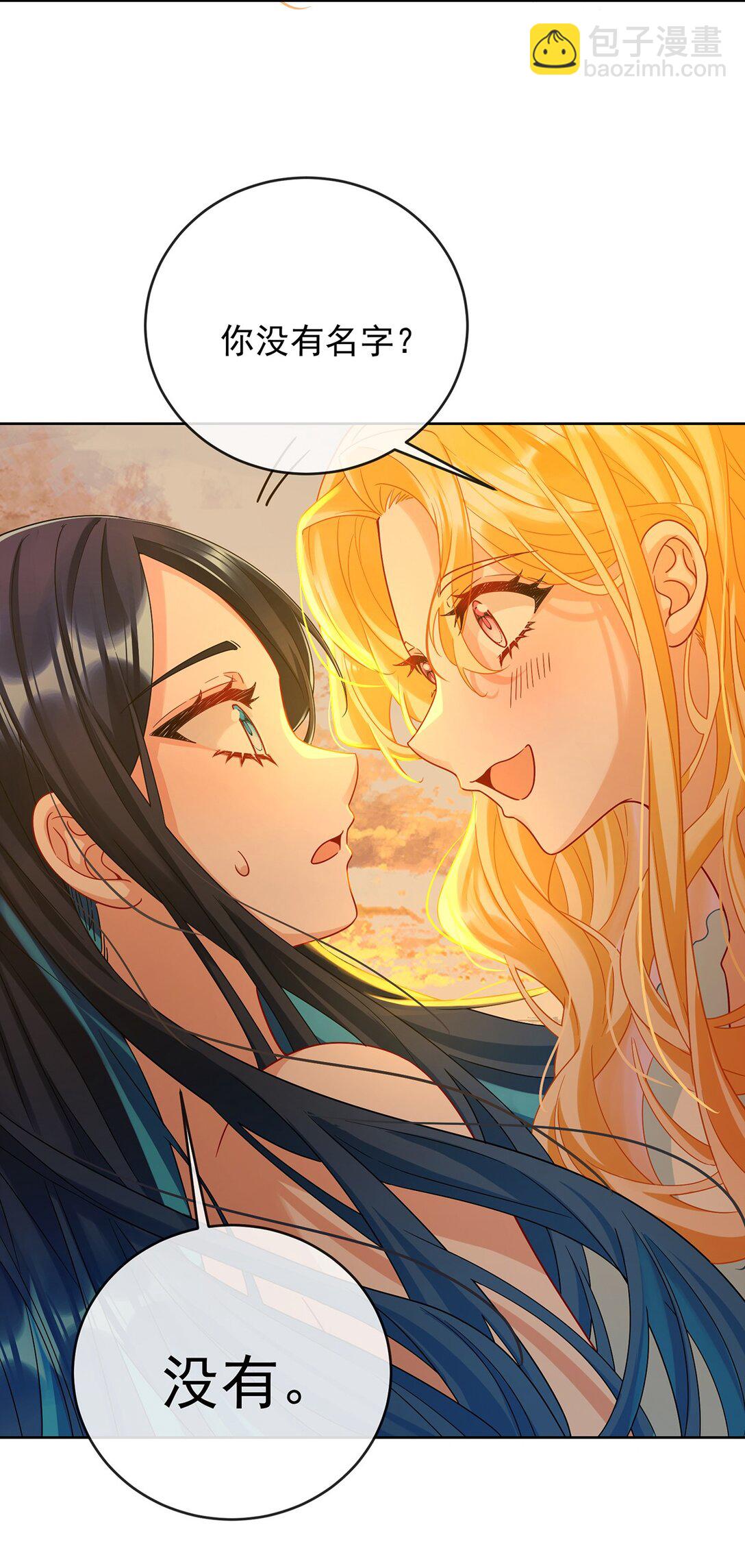 番外 光与影的女神-第109话