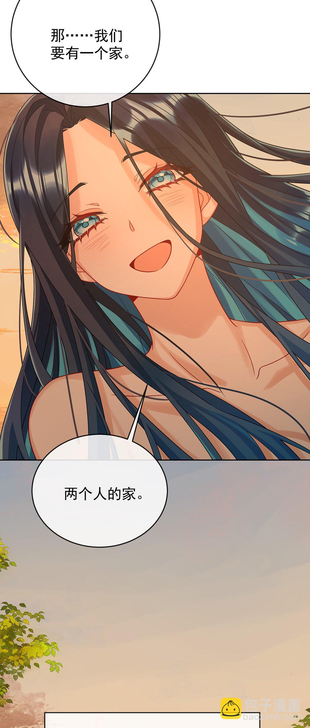 番外 光与影的女神-第109话