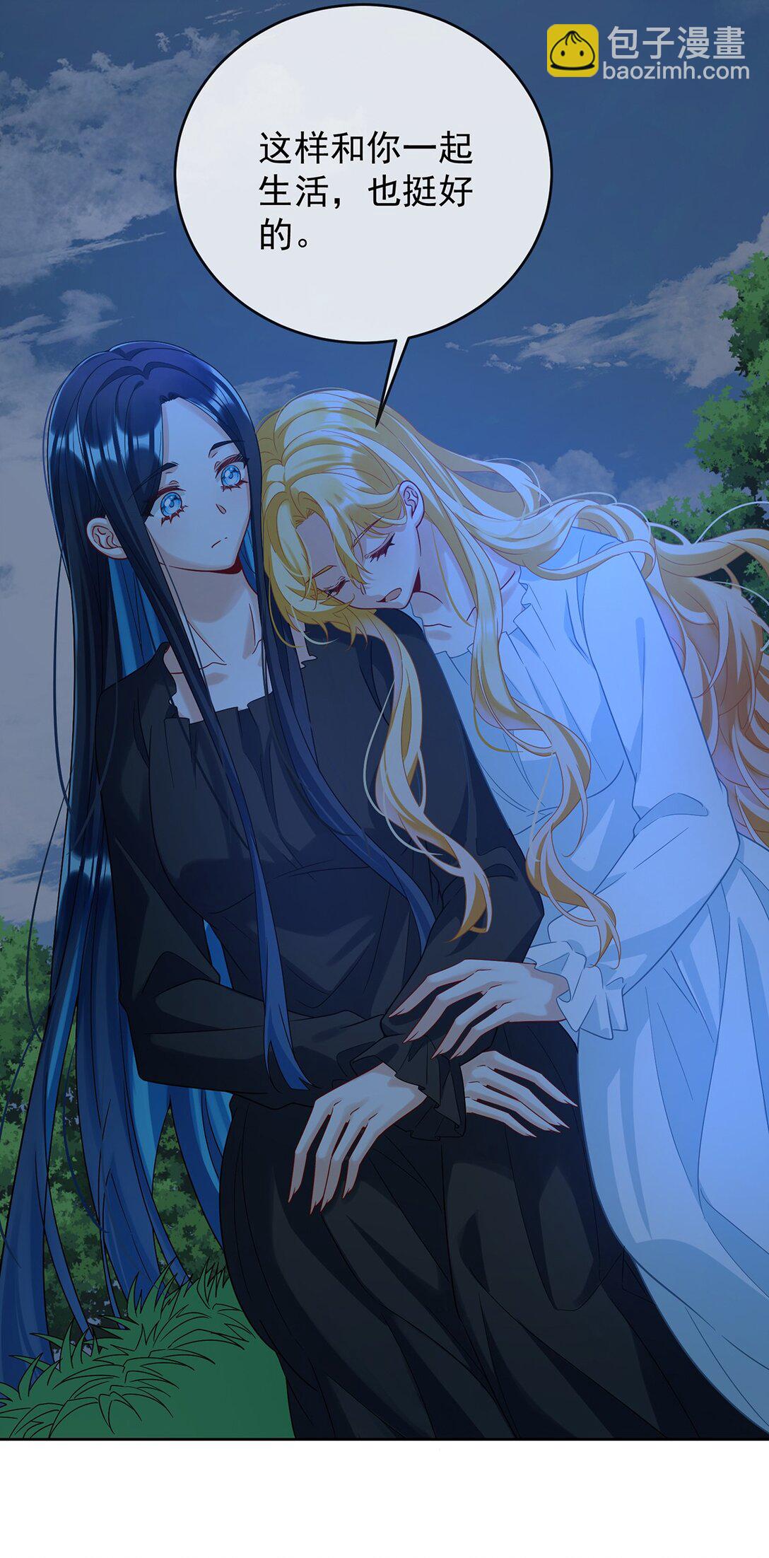 番外 光与影的女神-第109话