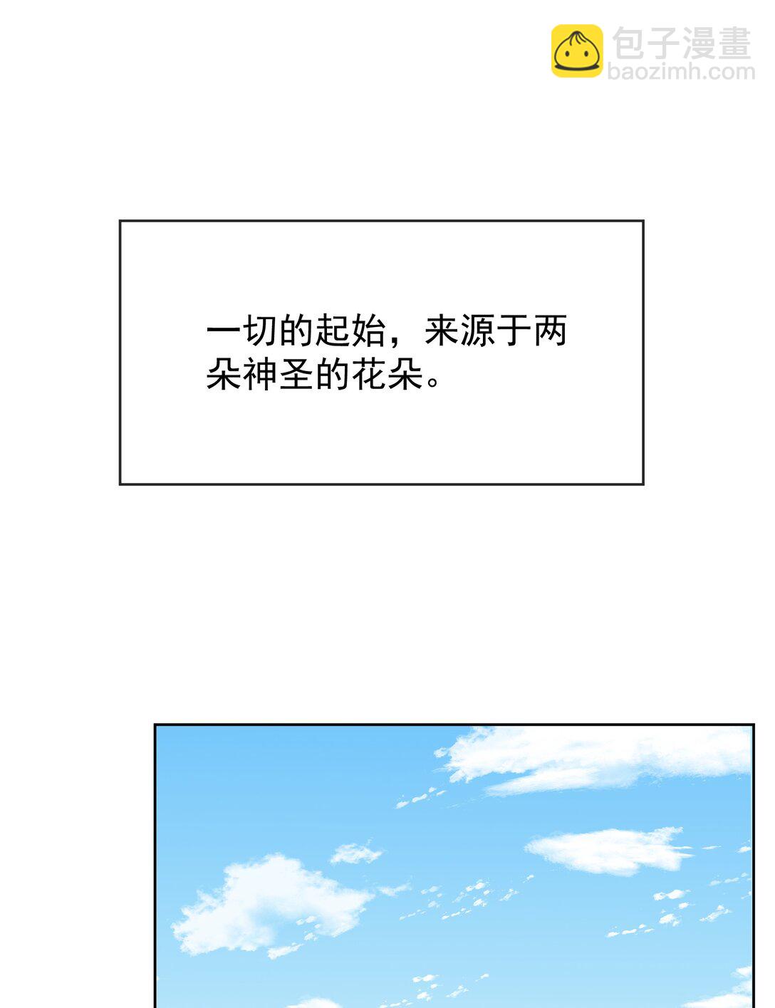 番外 光与影的女神-第109话