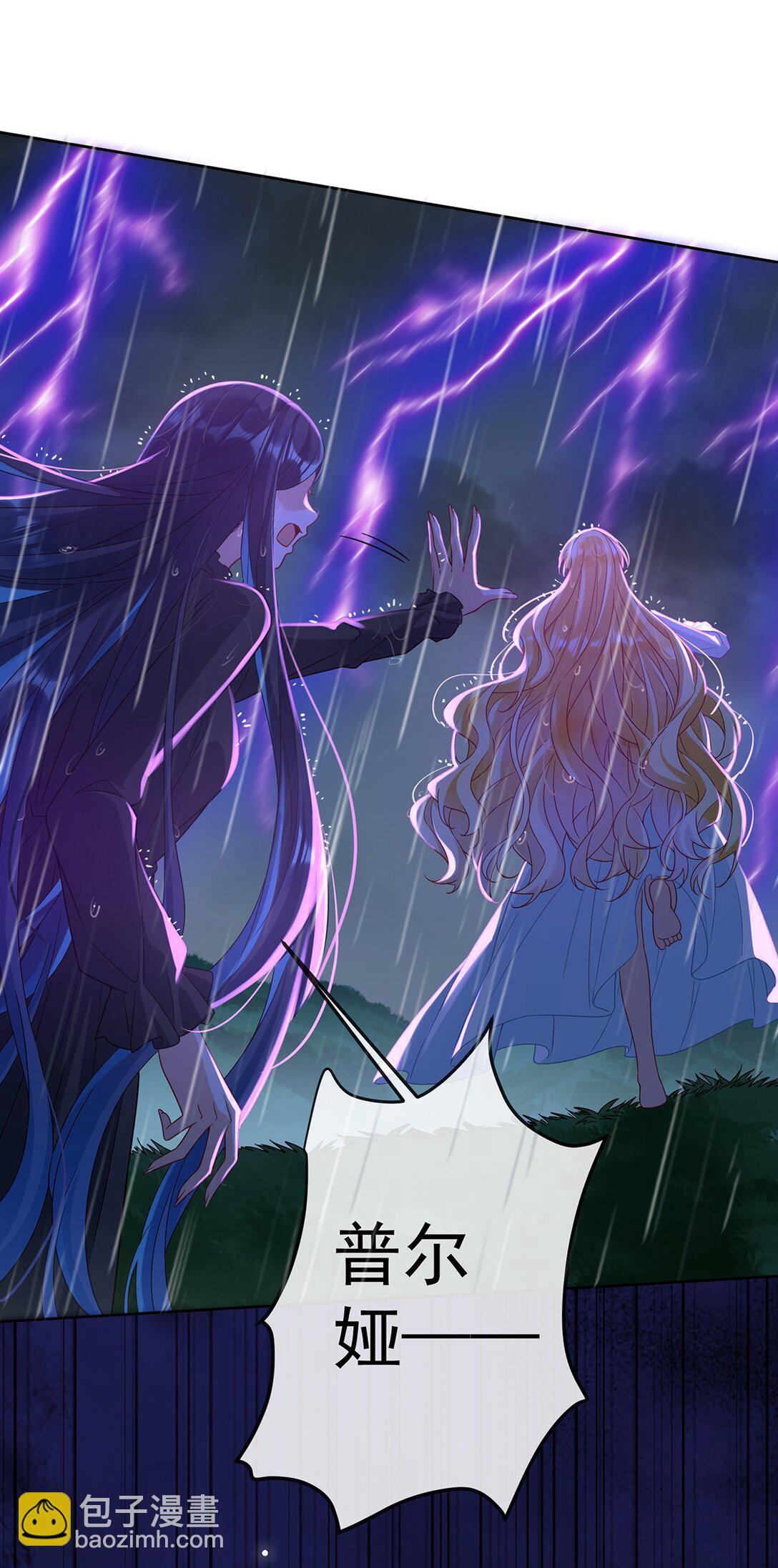 番外 光与影的女神-第109话