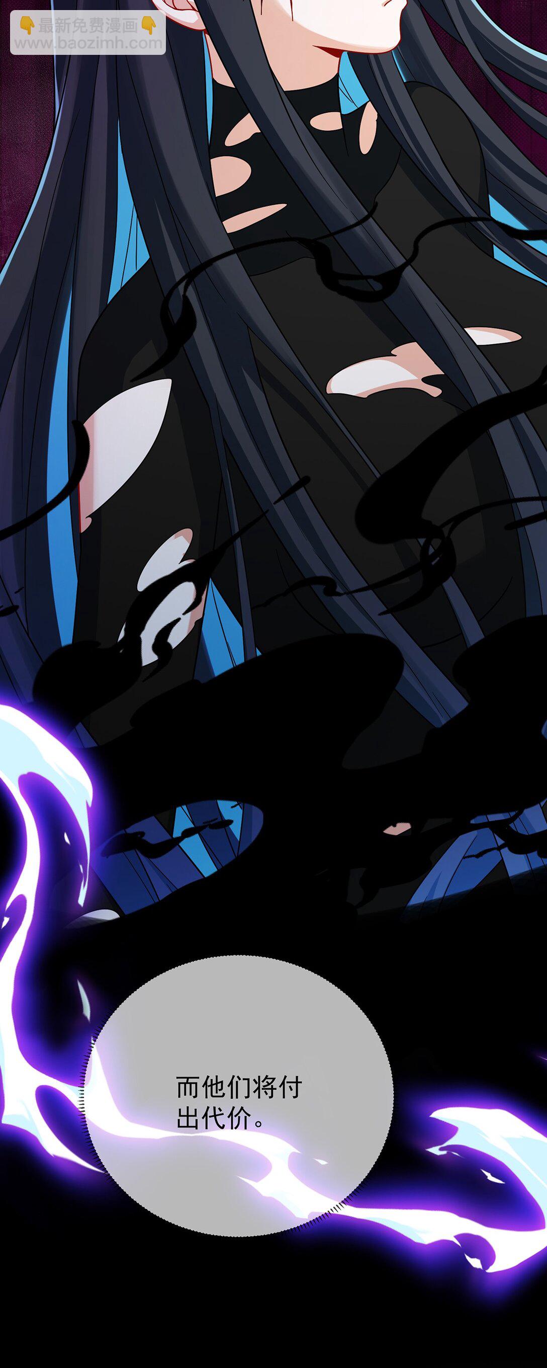 番外 光与影的女神-第109话