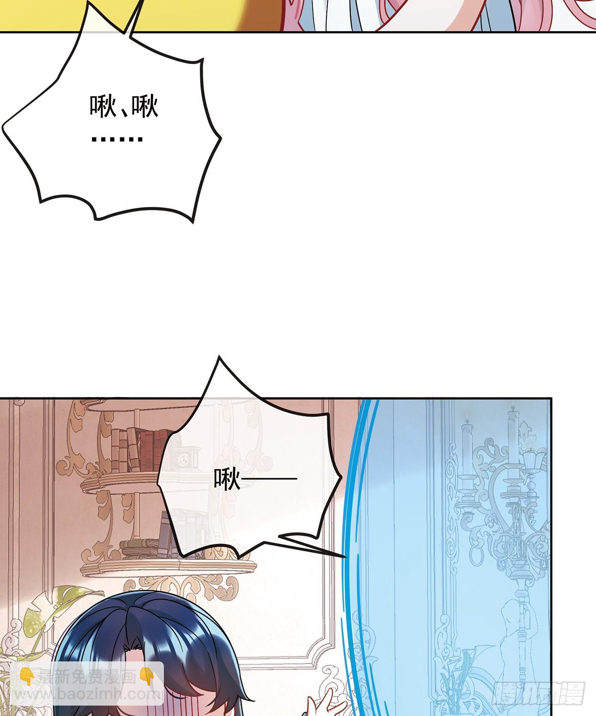 我们也曾像她们一样(1/2)-第73话