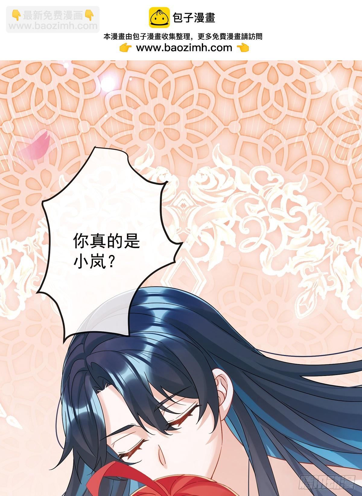 我们也曾像她们一样(1/2)-第73话