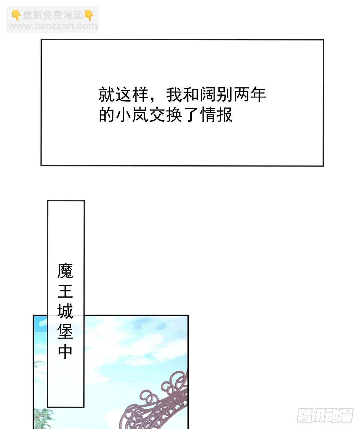 我们也曾像她们一样(1/2)-第73话