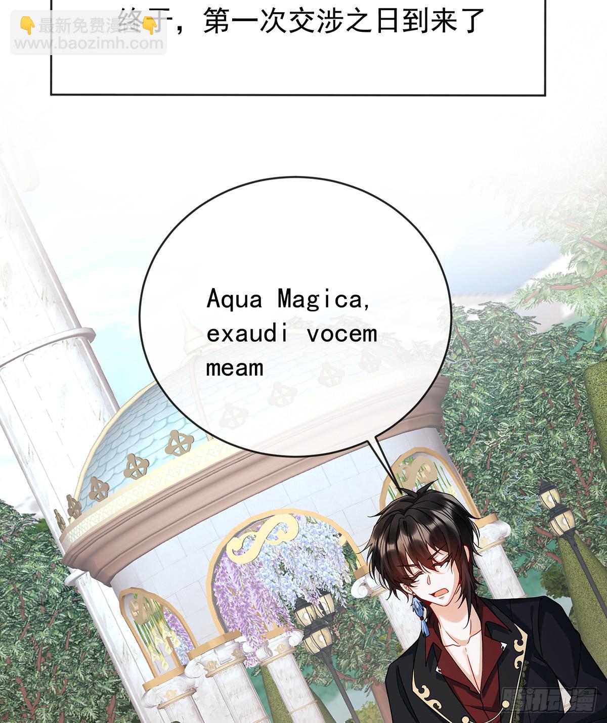 我们也曾像她们一样(1/2)-第73话