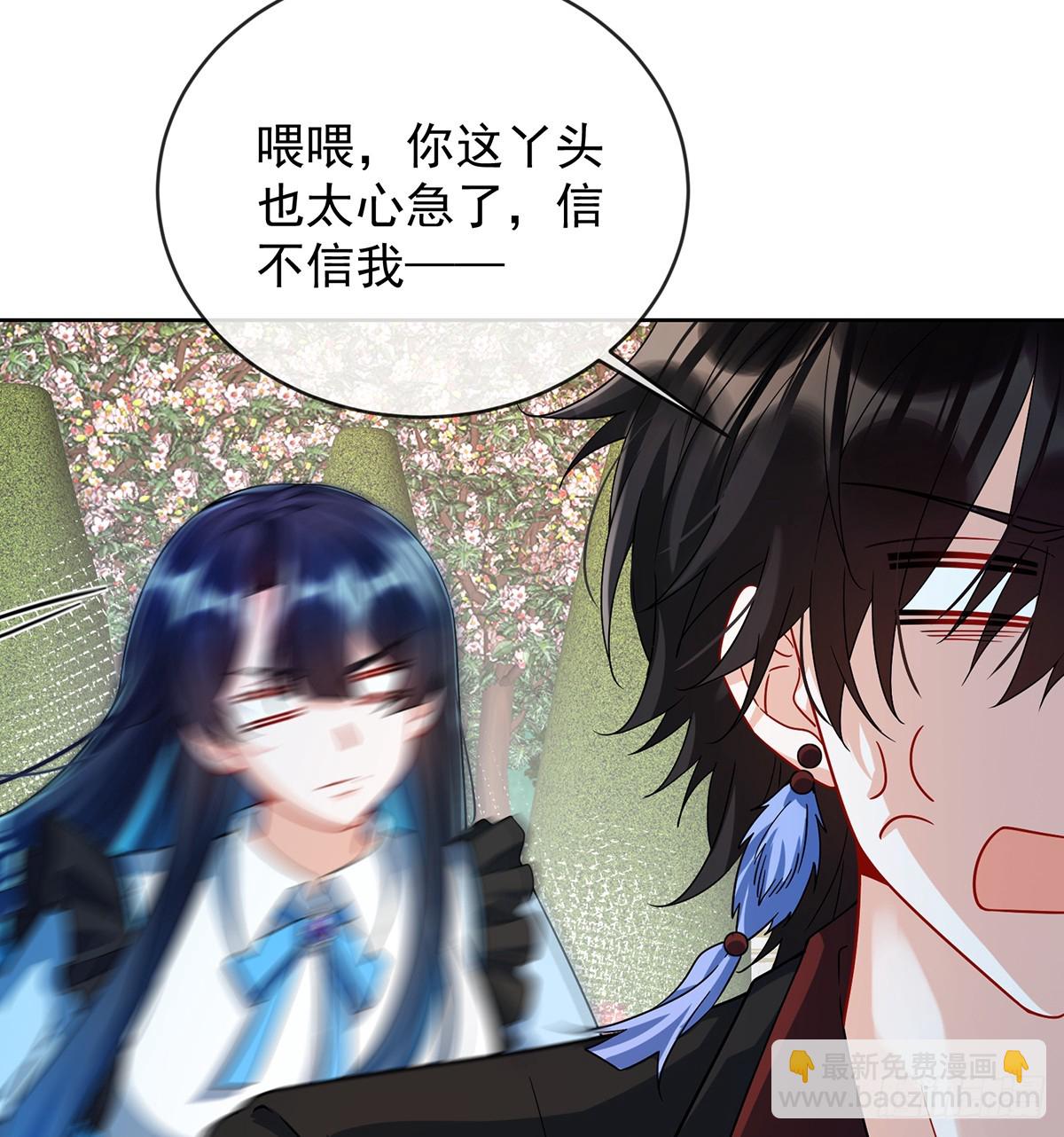 我们也曾像她们一样(1/2)-第73话