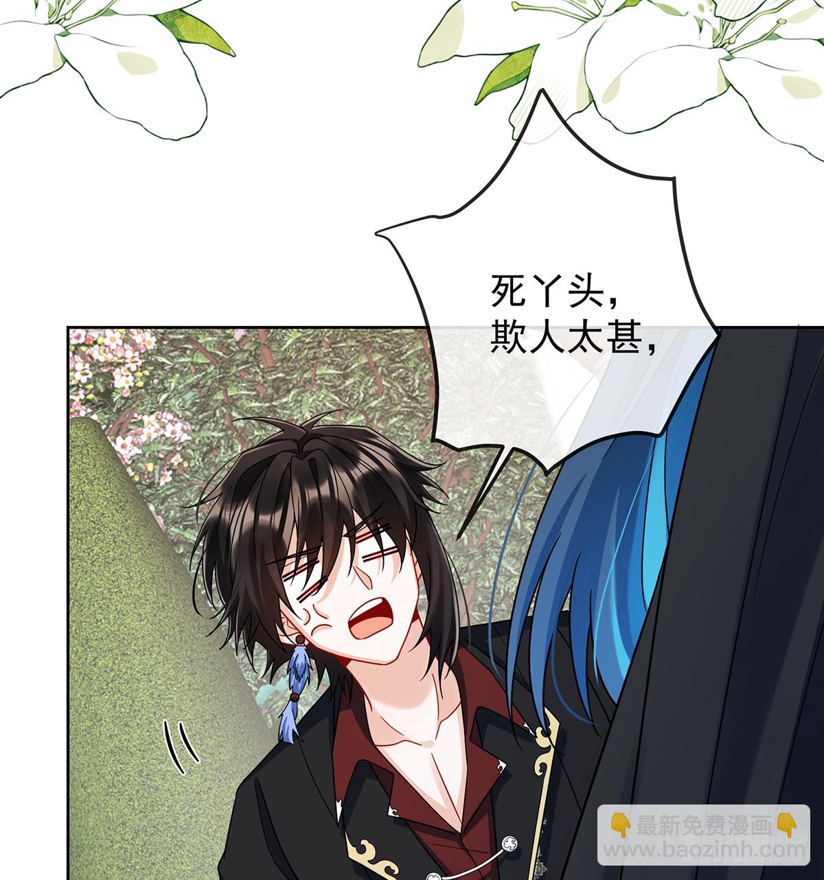 我们也曾像她们一样(1/2)-第73话