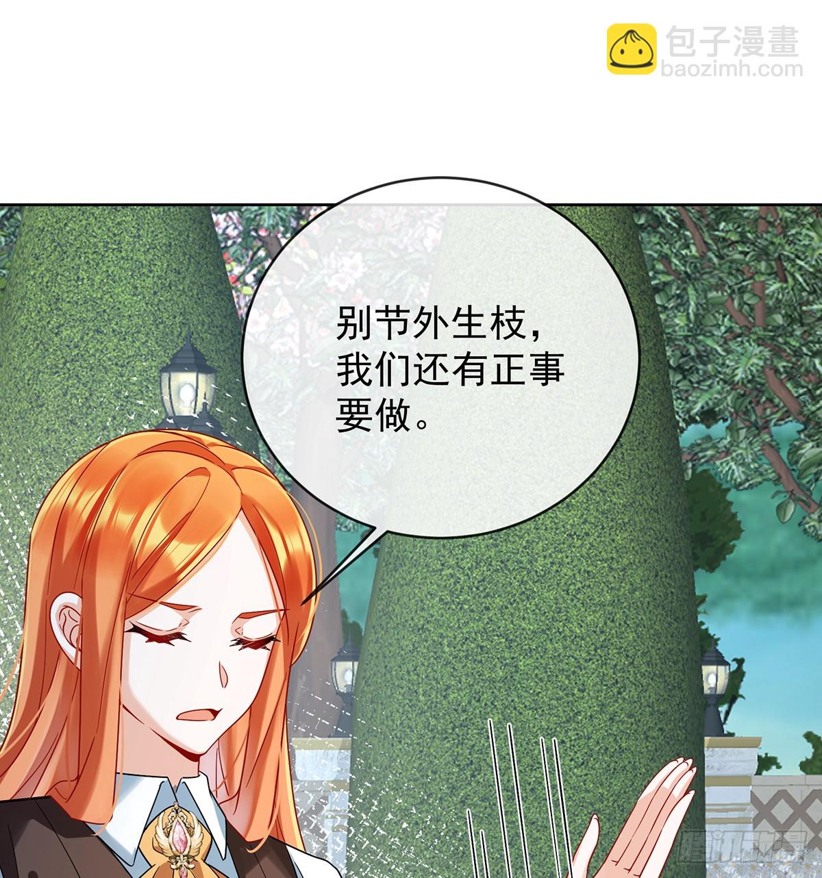 我们也曾像她们一样(1/2)-第73话