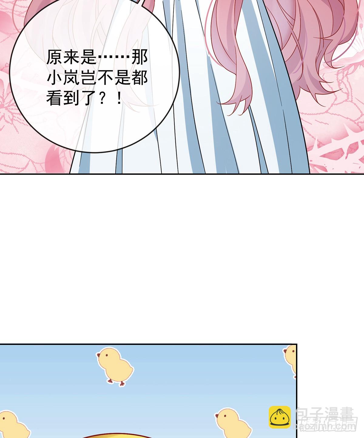 我们也曾像她们一样(1/2)-第73话