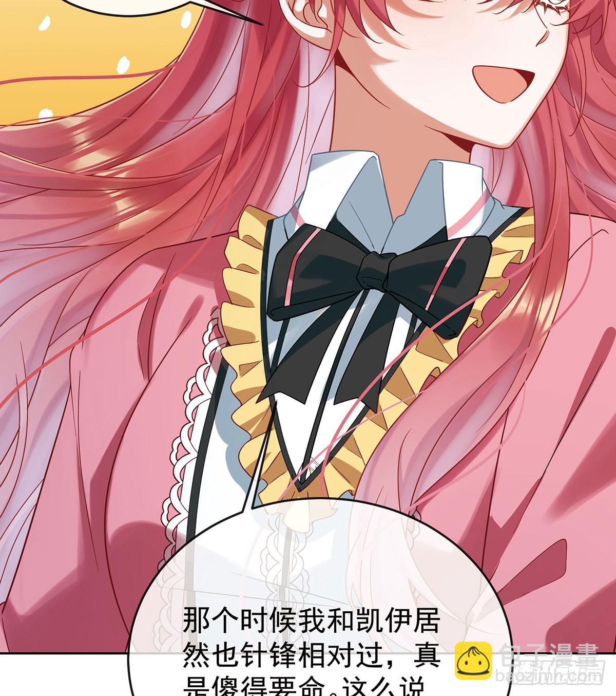 沉睡之地(1/2)-第75话