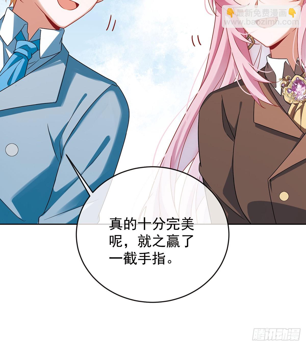 沉睡之地(1/2)-第75话