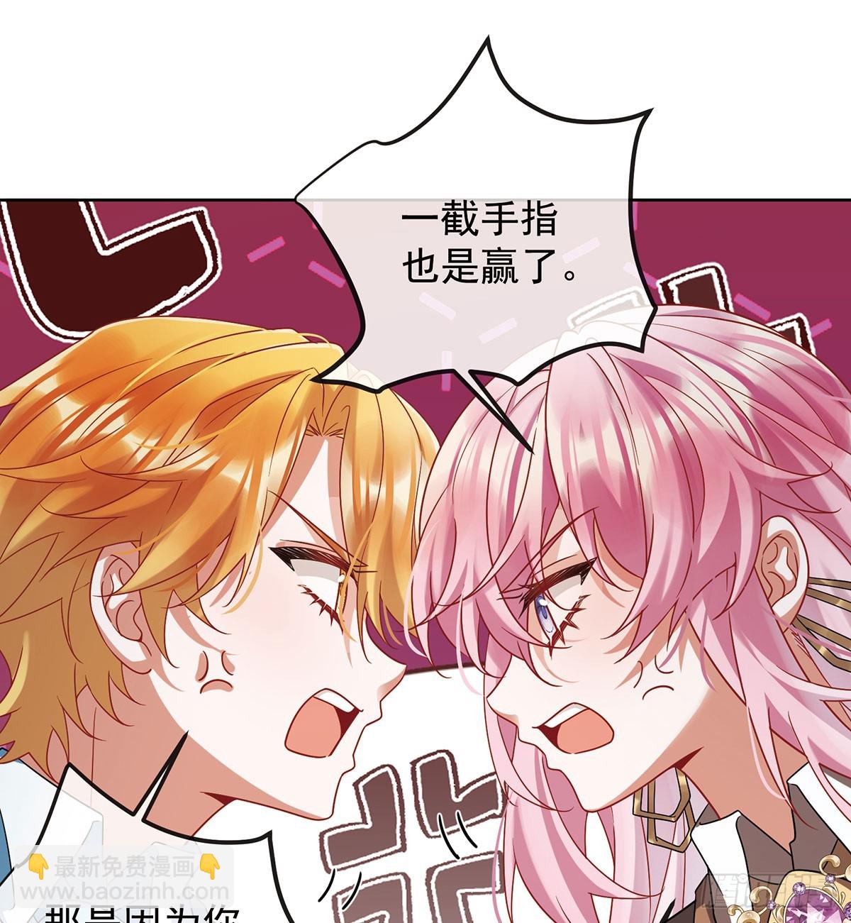 沉睡之地(1/2)-第75话