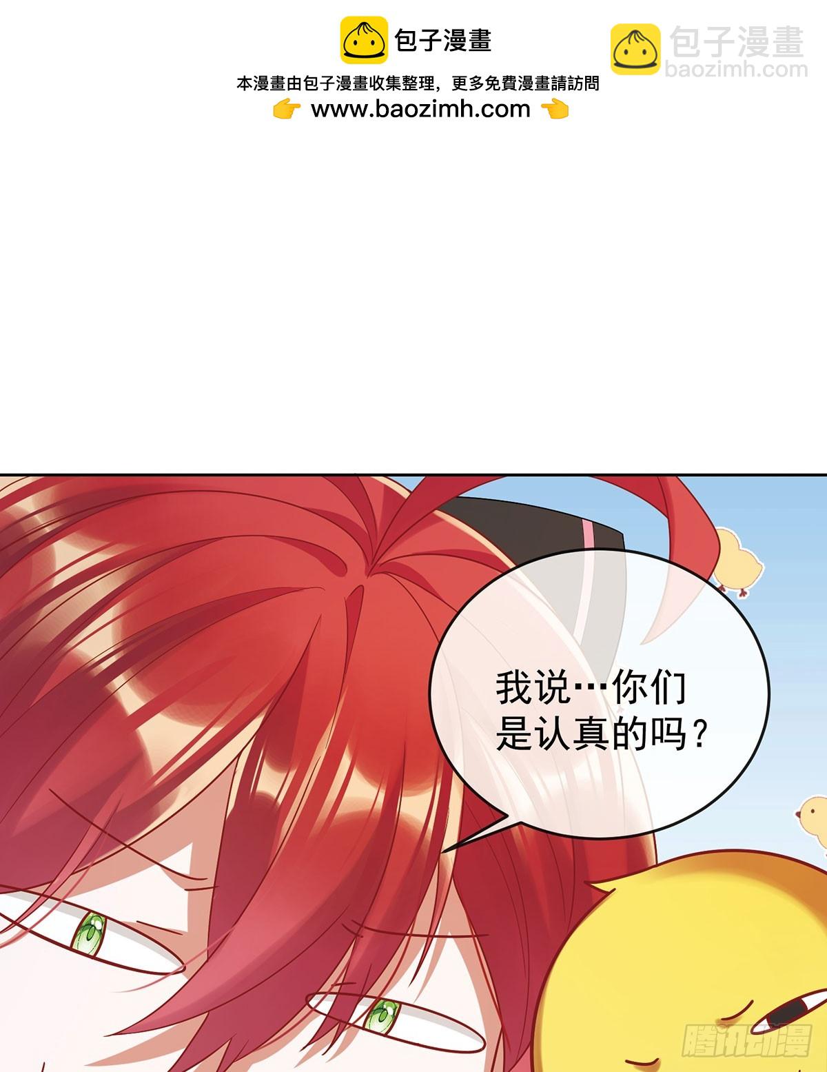 沉睡之地(1/2)-第75话