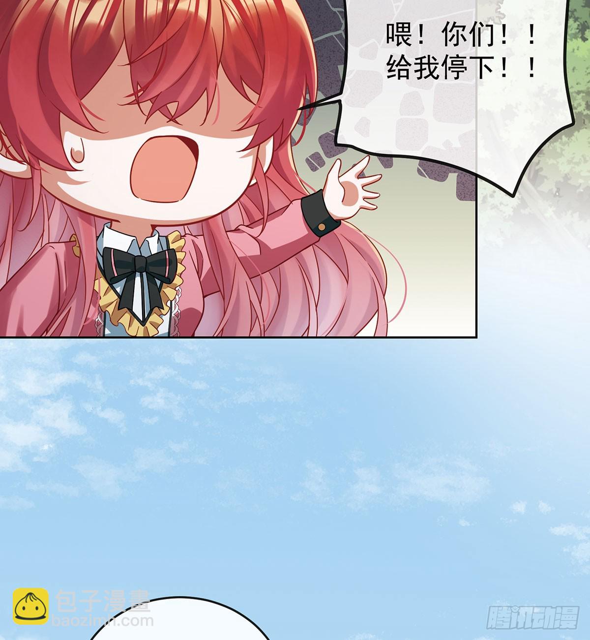 沉睡之地(1/2)-第75话