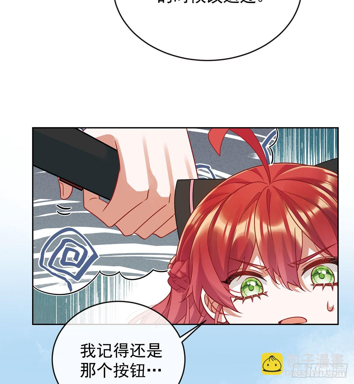 沉睡之地(1/2)-第75话