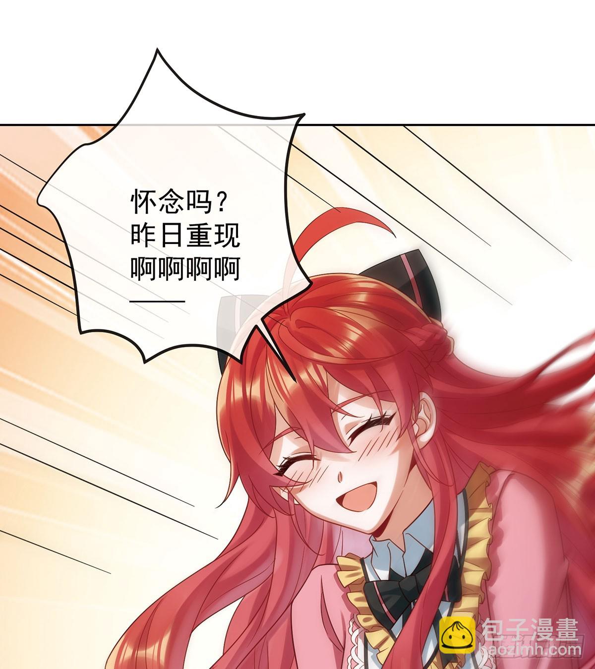 沉睡之地(1/2)-第75话