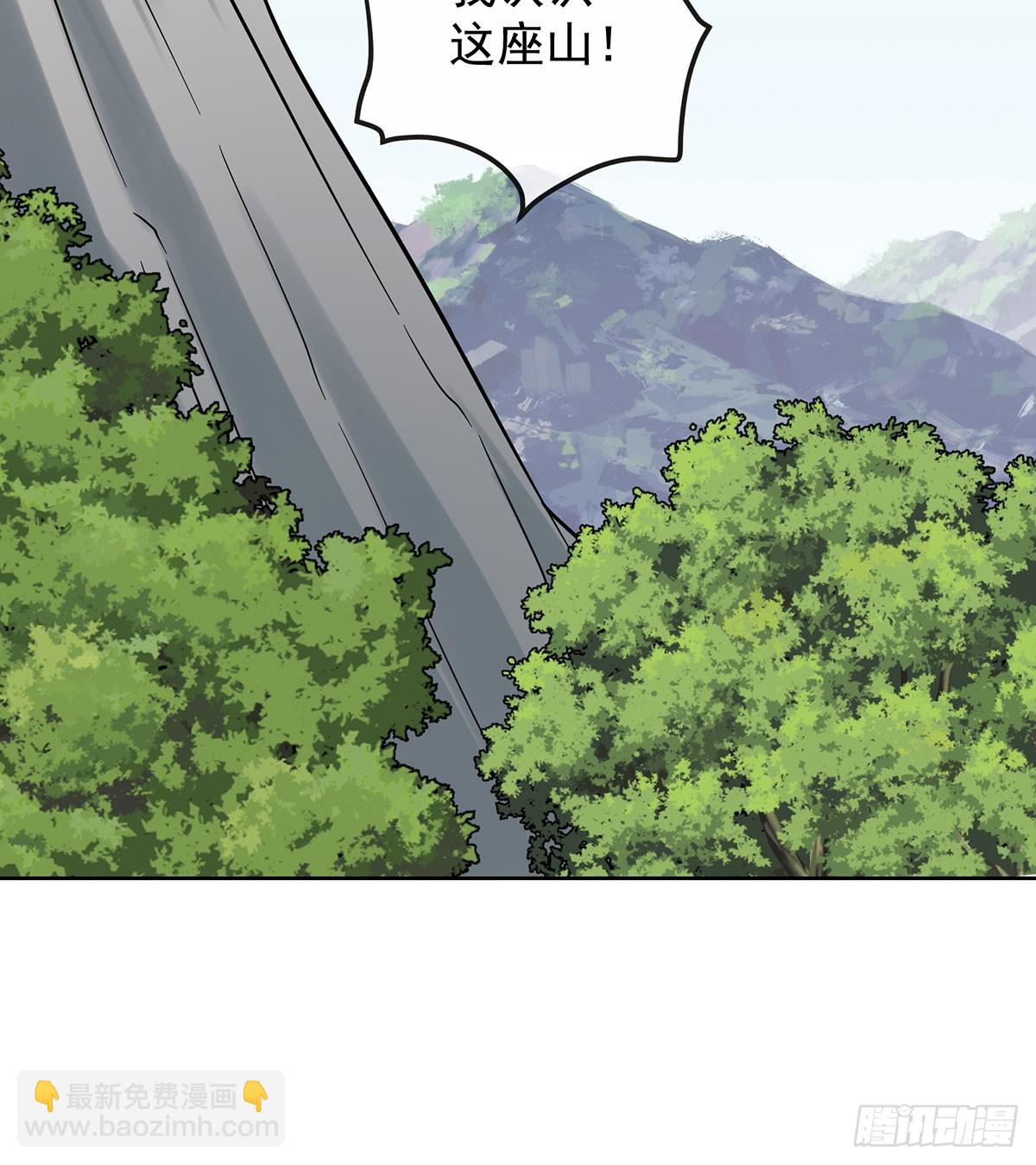 沉睡之地(1/2)-第75话