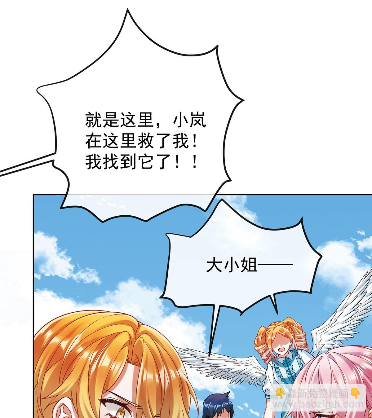 沉睡之地(1/2)-第75话