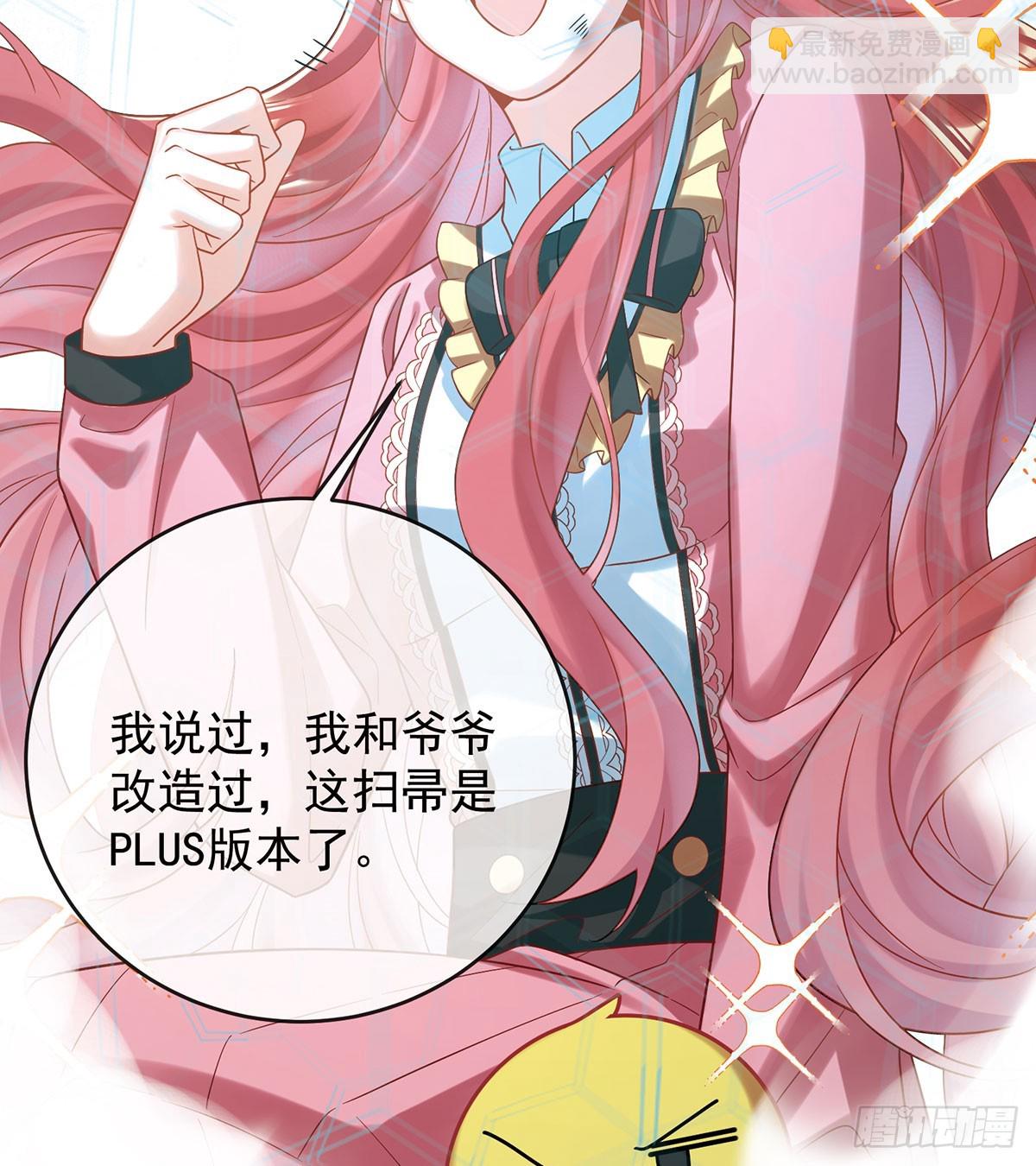 沉睡之地(1/2)-第75话