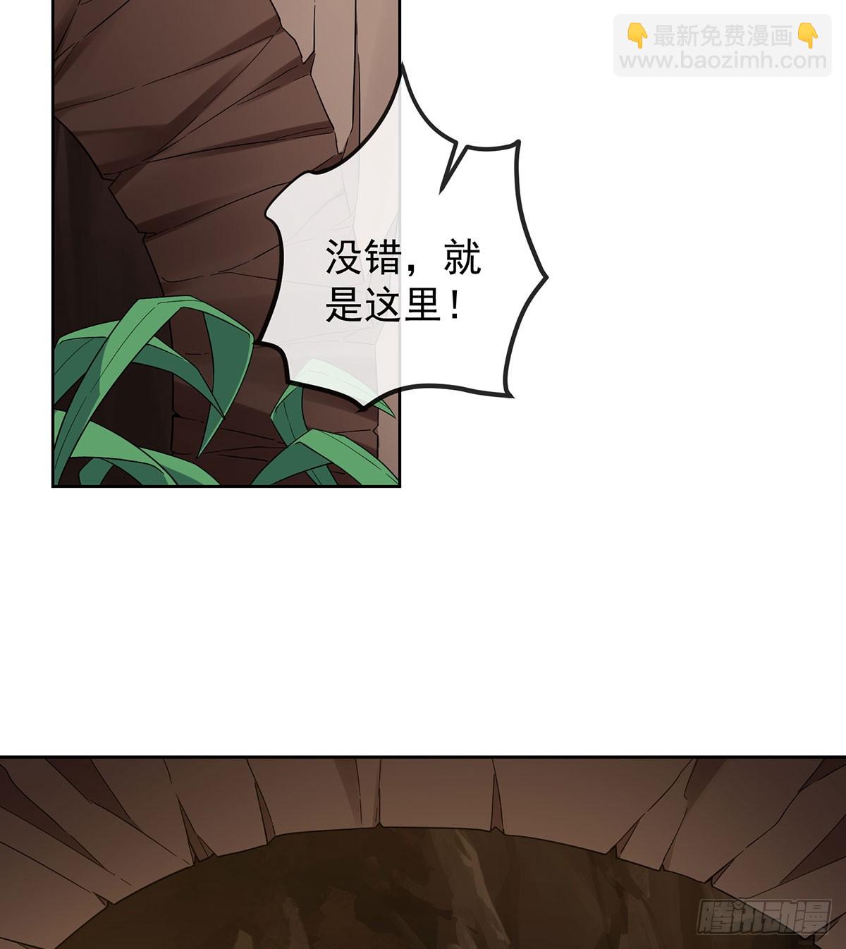 沉睡之地(1/2)-第75话