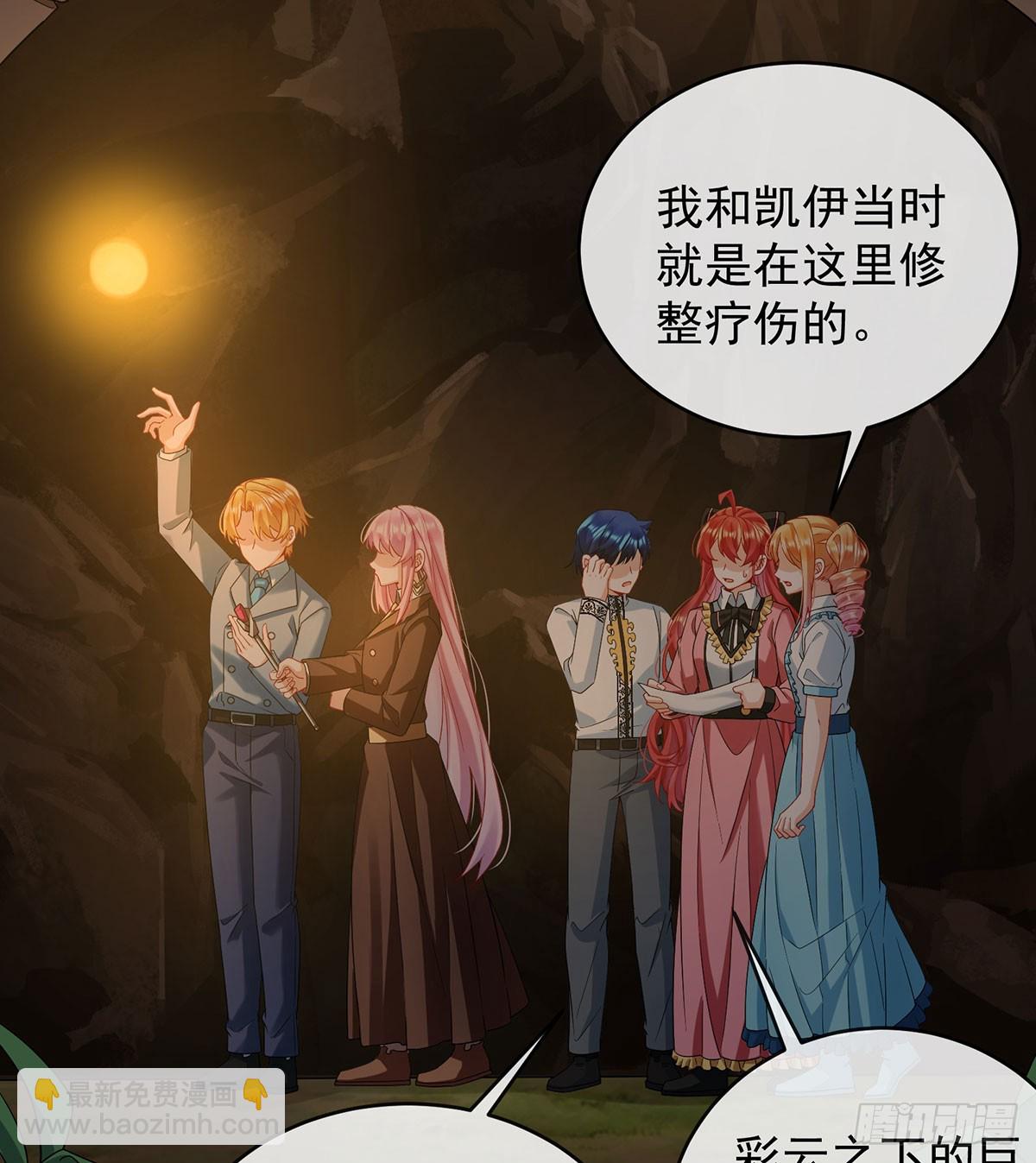 沉睡之地(1/2)-第75话