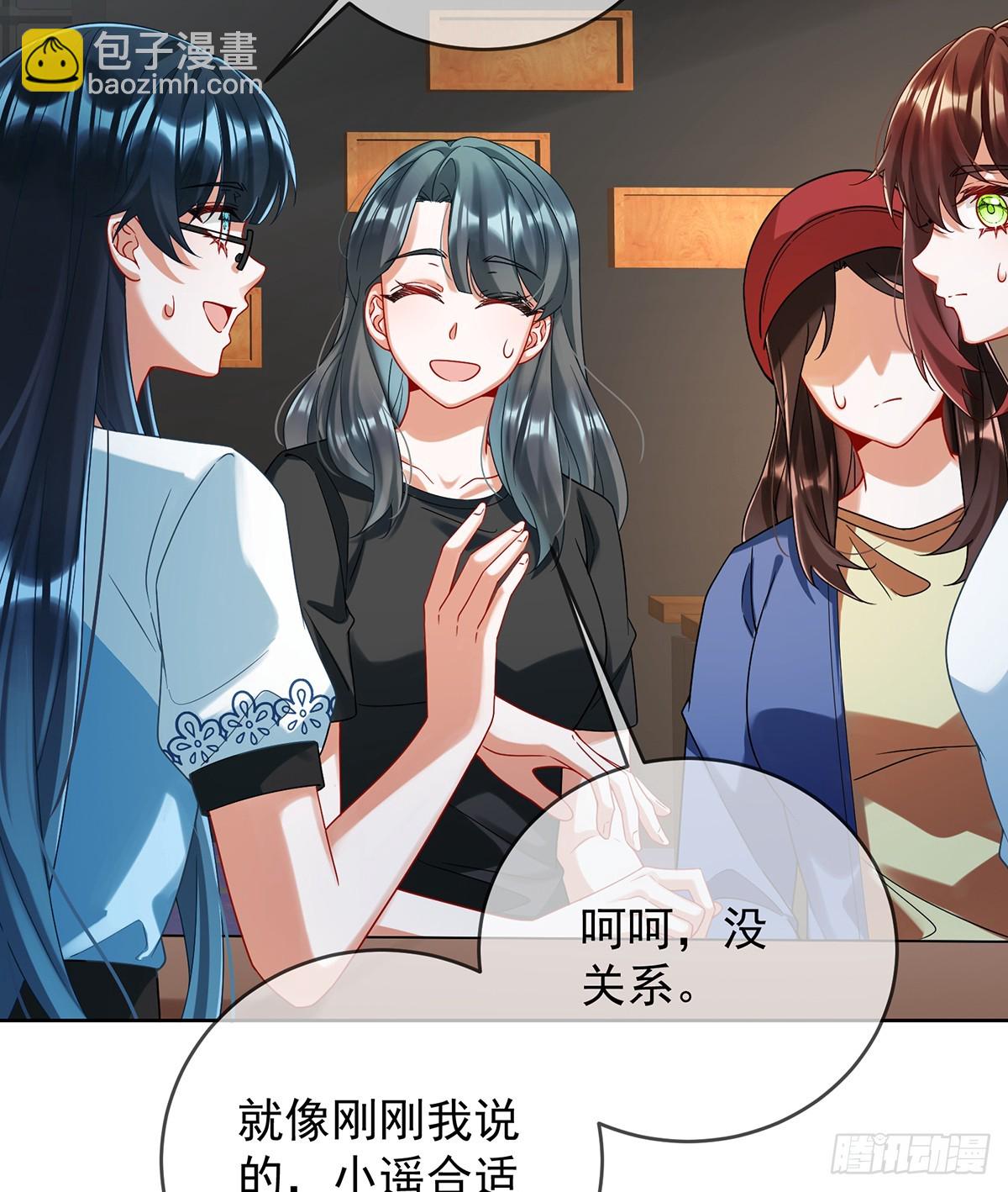 我懂得她的心痛(1/2)-第77话