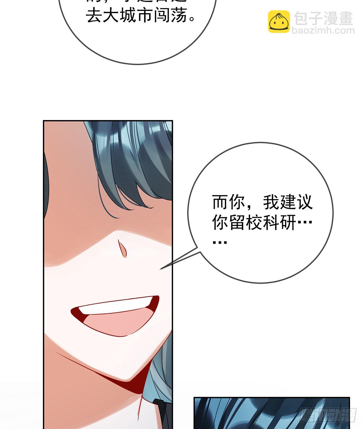 我懂得她的心痛(1/2)-第77话