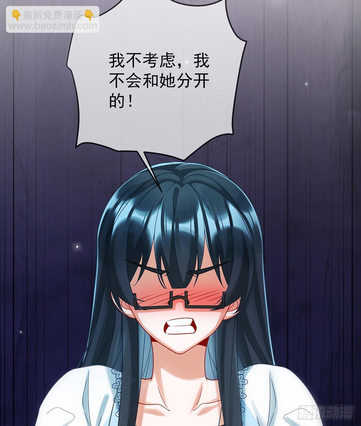 我懂得她的心痛(1/2)-第77话