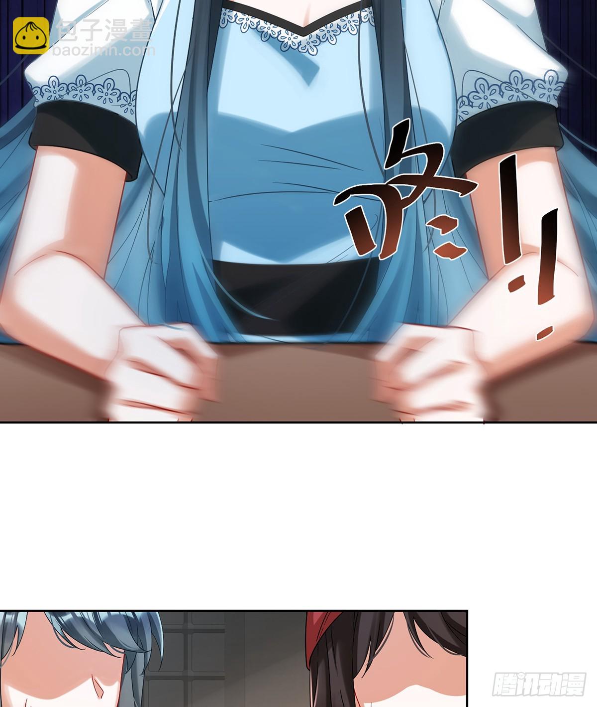 我懂得她的心痛(1/2)-第77话