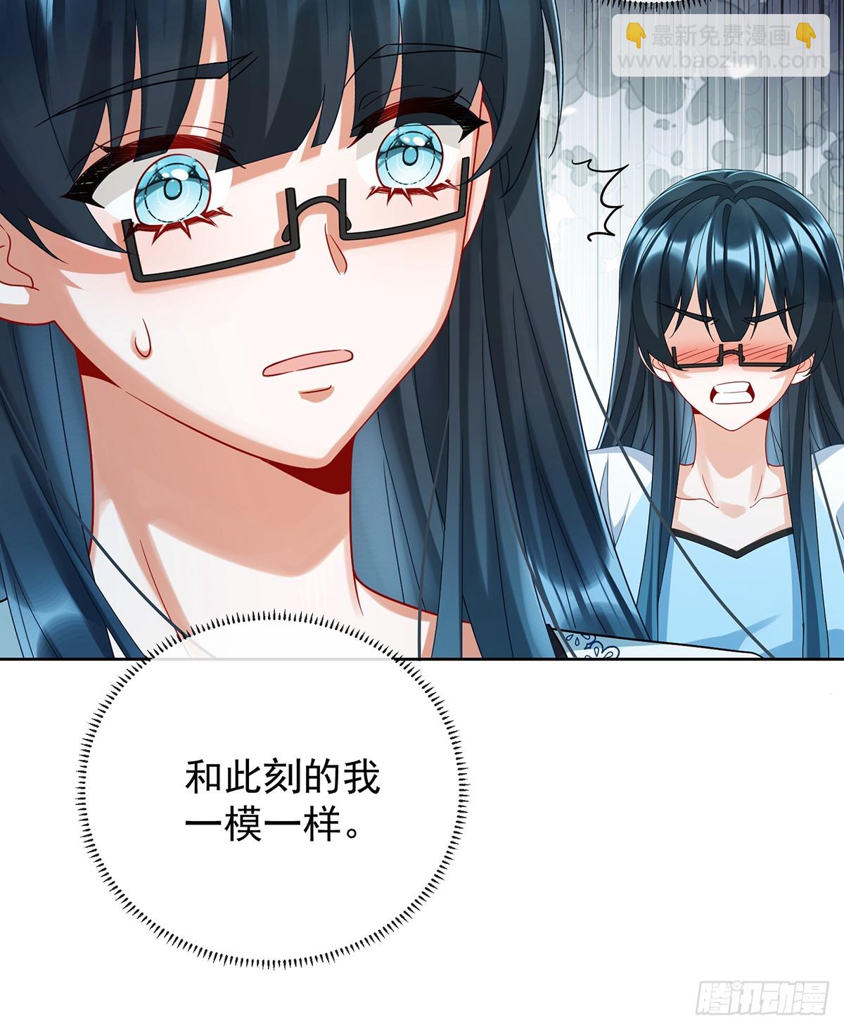 我懂得她的心痛(1/2)-第77话