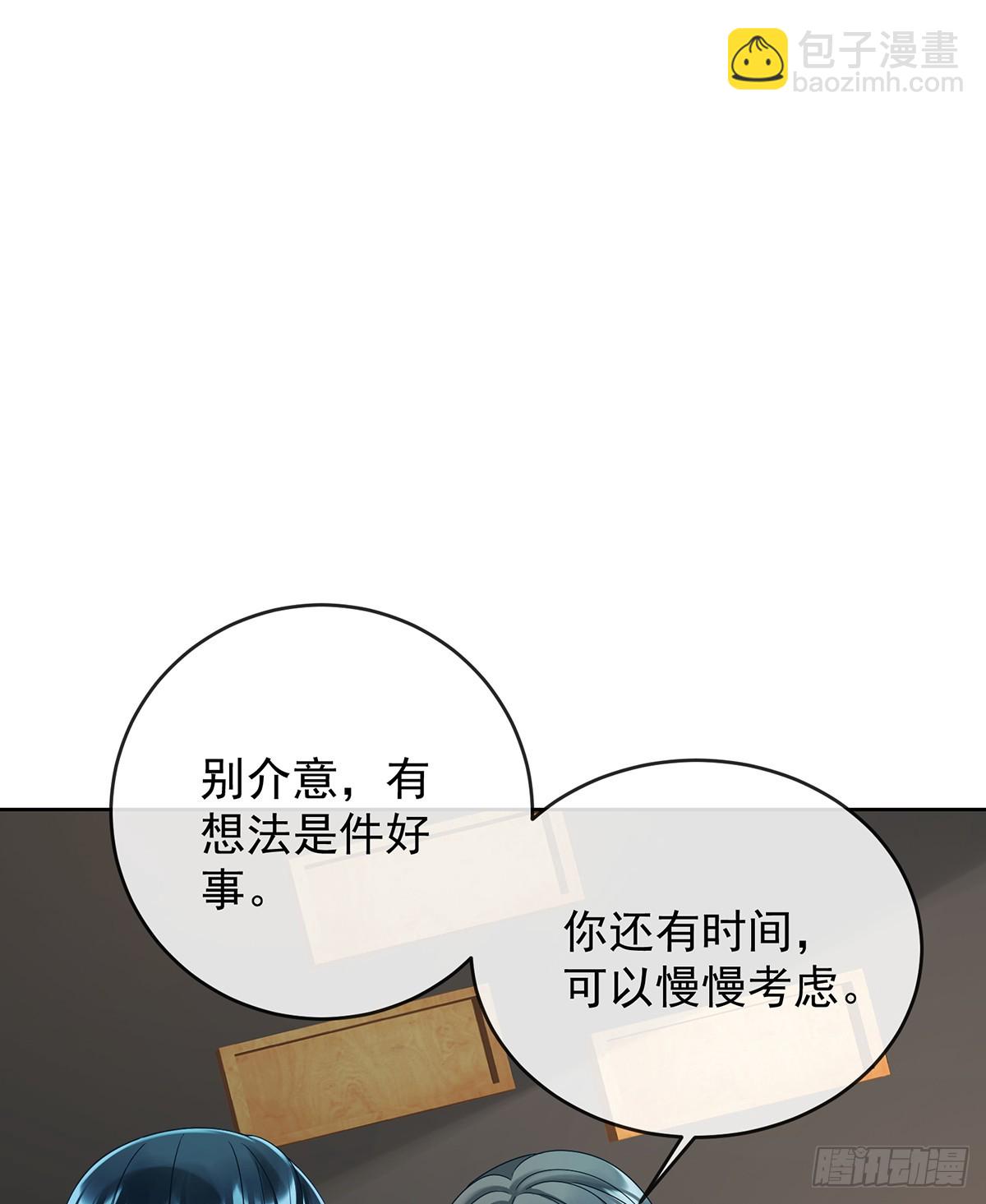 我懂得她的心痛(1/2)-第77话